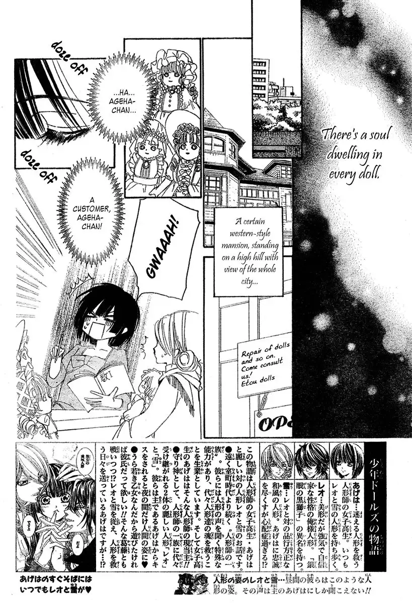 Shounen Dolls Chapter 6 4